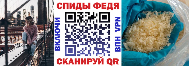 Амфетамин 97%  где купить наркоту  Змеиногорск 