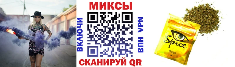 Бутират оксана Змеиногорск