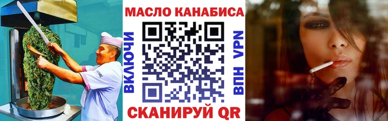 Еда ТГК конопля наркота hydra зеркало Змеиногорск