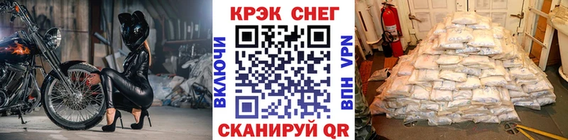 COCAIN VHQ  Змеиногорск 