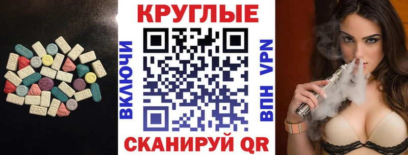 Ecstasy TESLA Змеиногорск