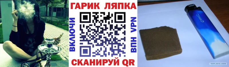 ГАШ ice o lator  Змеиногорск 