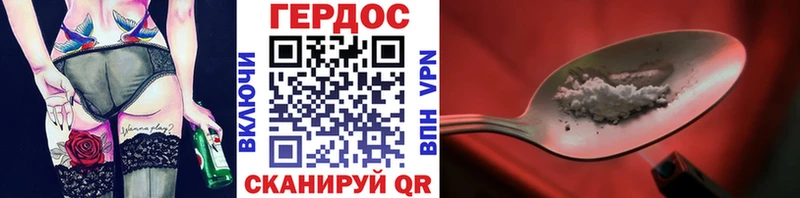 ГЕРОИН афганец  MEGA tor  Змеиногорск  наркота 