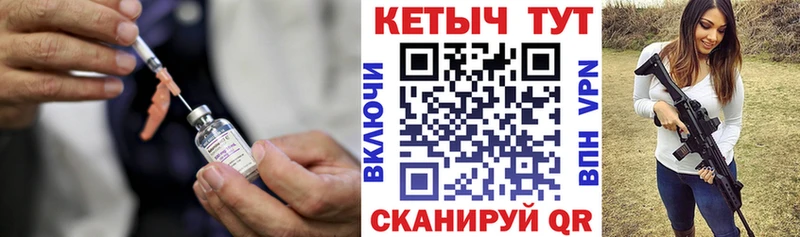 КЕТАМИН ketamine  Змеиногорск 