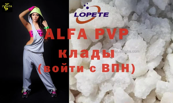 бутират Новозыбков