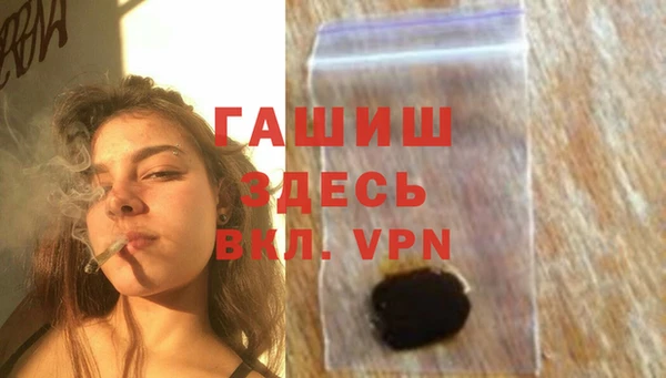 молекула духа Абаза