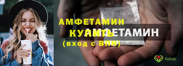 молекула духа Абаза