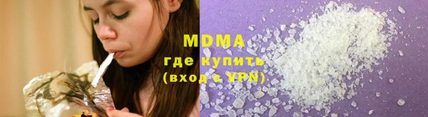 молекула духа Абаза