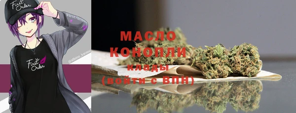 молекула духа Абаза