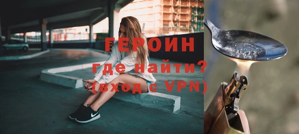 бутират Новозыбков