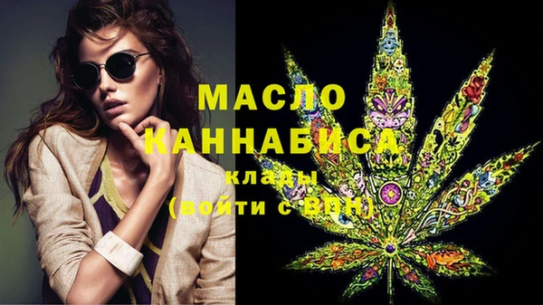 молекула духа Абаза