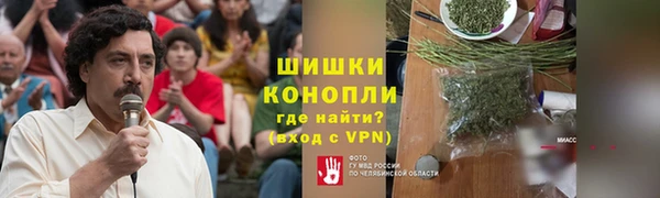 меф VHQ Абинск