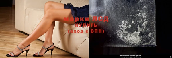 молекула духа Абаза
