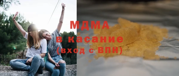 меф VHQ Абинск