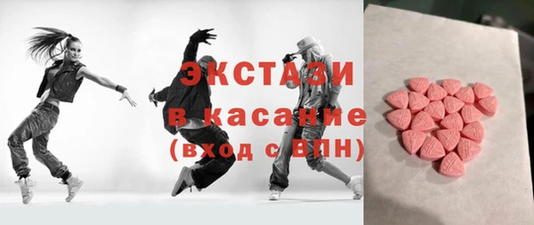 меф VHQ Абинск