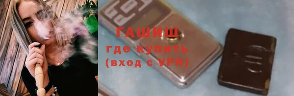 синтетический гашиш Алзамай