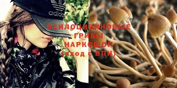 синтетический гашиш Алзамай