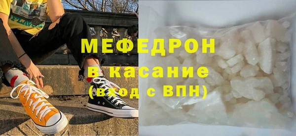меф VHQ Абинск