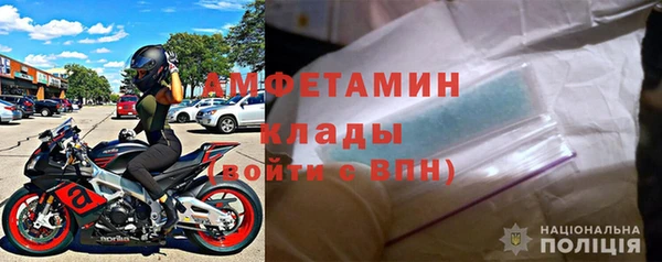мефедрон VHQ Новокубанск