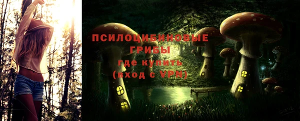 мефедрон VHQ Новокубанск