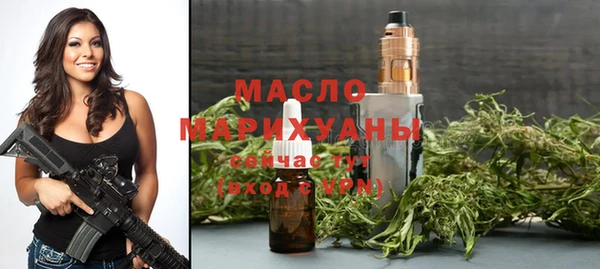 молекула духа Абаза
