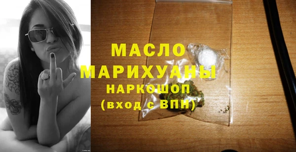 меф VHQ Абинск