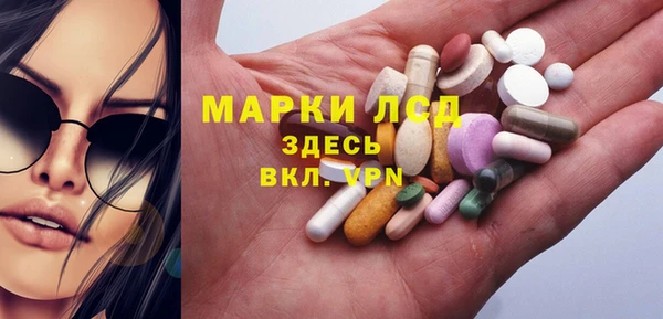 молекула духа Абаза