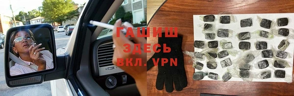 меф VHQ Абинск