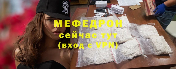 mix Абдулино
