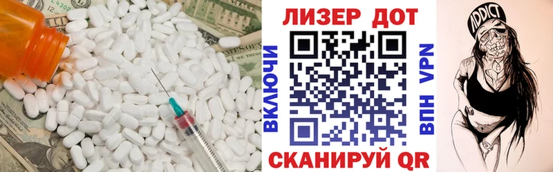 Лсд 25 экстази ecstasy  Змеиногорск 
