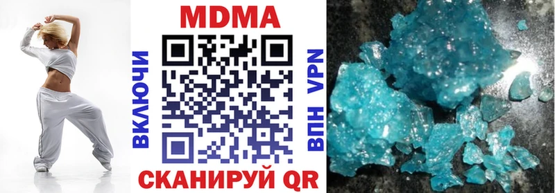 hydra зеркало  где продают   Змеиногорск  MDMA crystal 