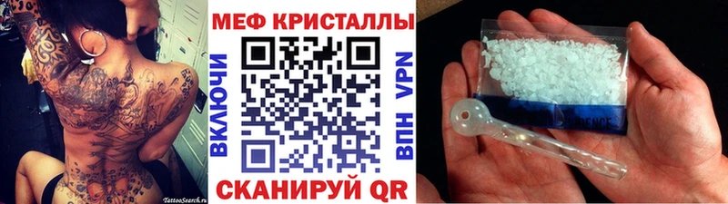 купить наркоту Змеиногорск МЕФ 4 MMC