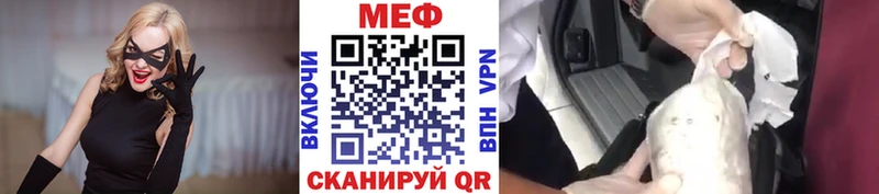 МЕФ кристаллы Змеиногорск