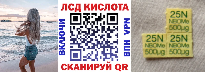 darknet состав  Змеиногорск  Марки N-bome 1,8мг 