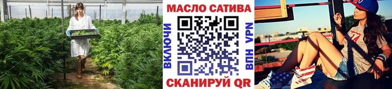 купить наркотик Змеиногорск Дистиллят ТГК THC oil